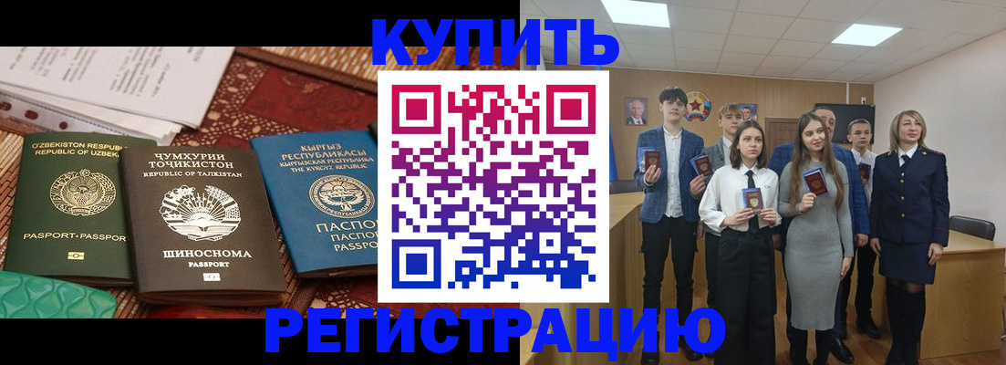 прописка поиск в Нефтекамске